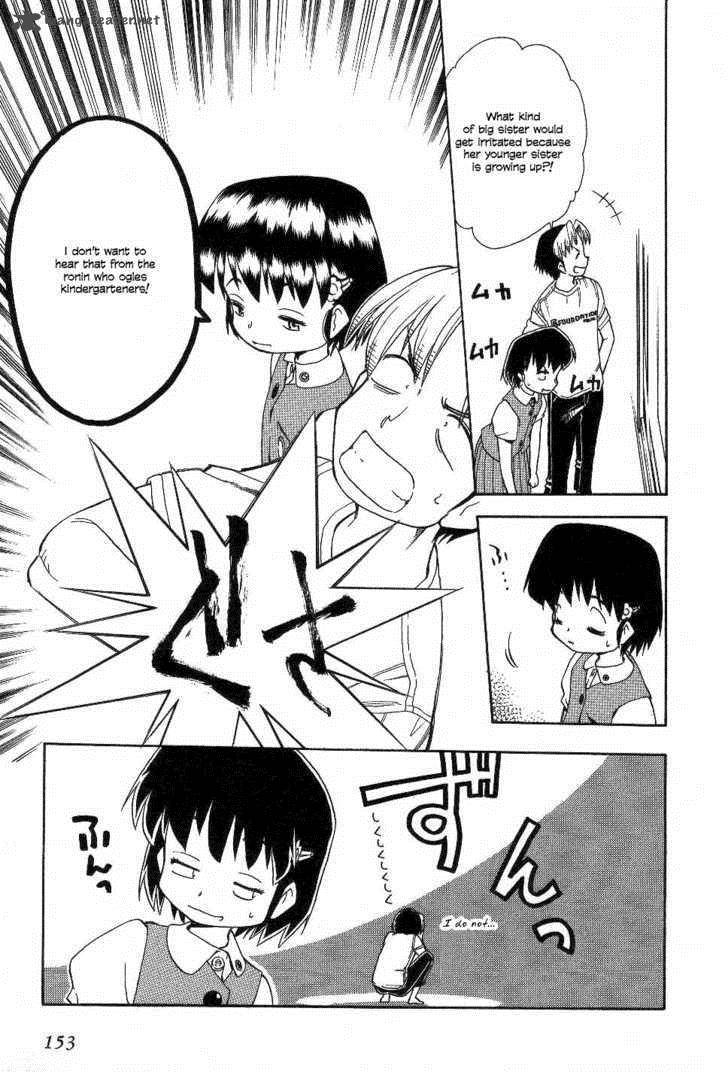 Himawari Youchien Monogatari Aiko Desho 23 17