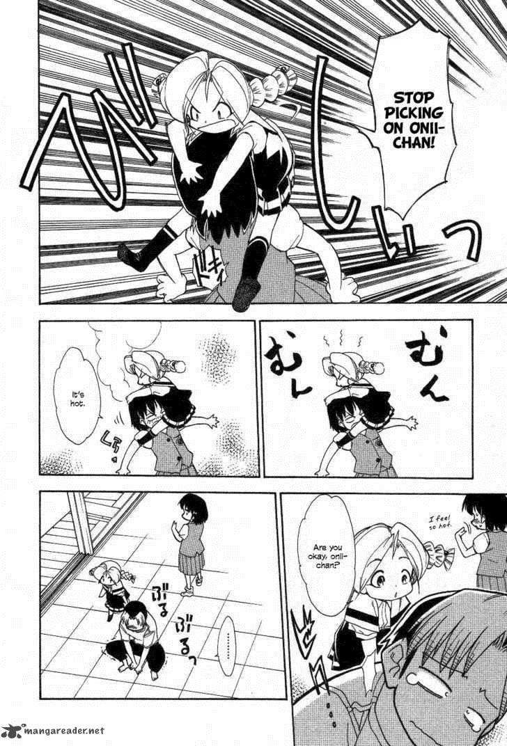 Himawari Youchien Monogatari Aiko Desho 23 18