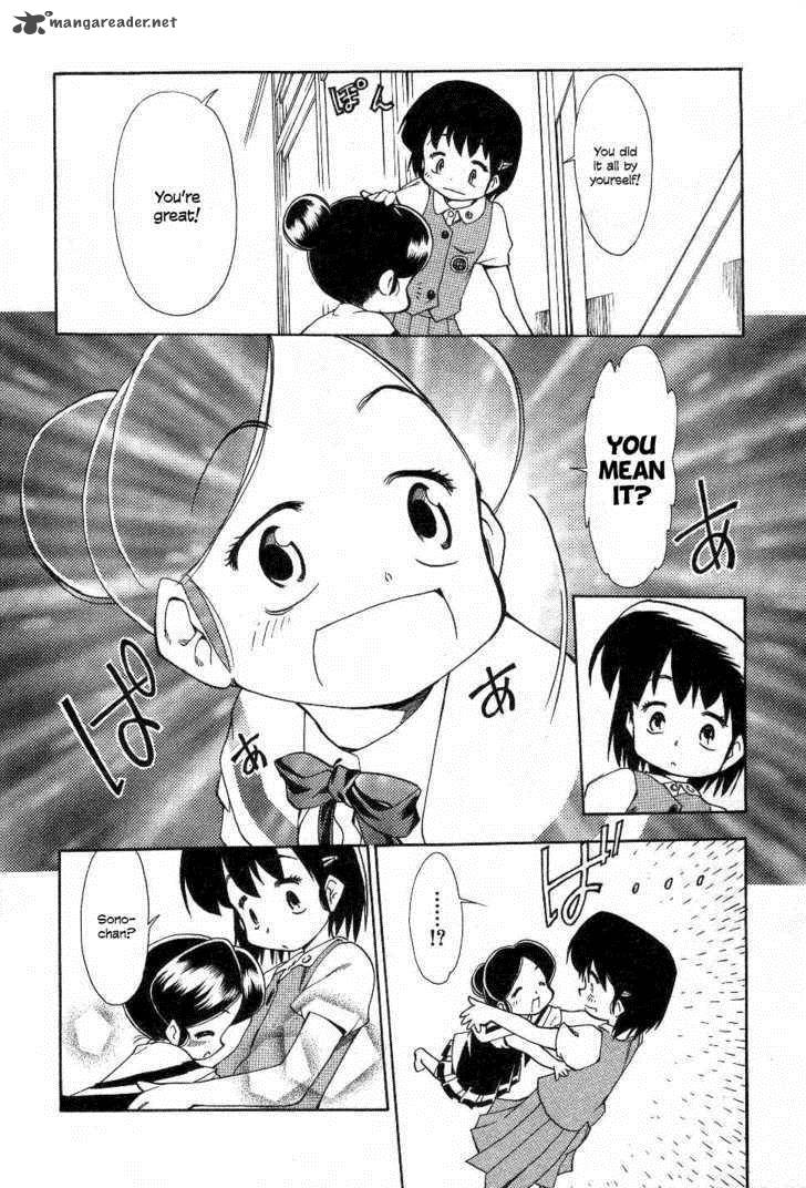 Himawari Youchien Monogatari Aiko Desho 23 22