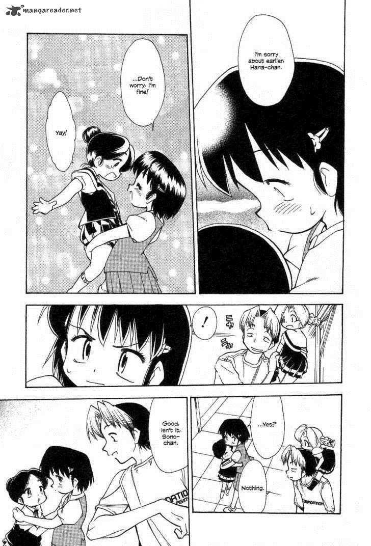 Himawari Youchien Monogatari Aiko Desho 23 23