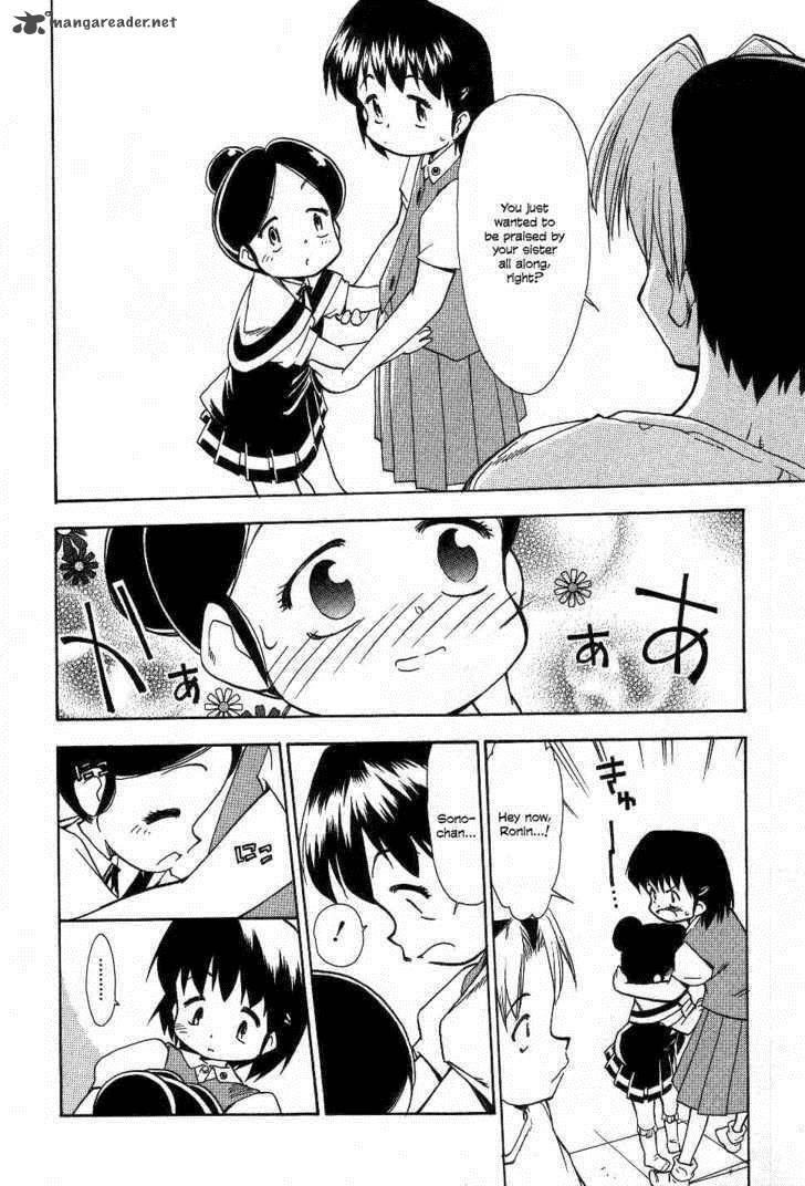 Himawari Youchien Monogatari Aiko Desho 23 24