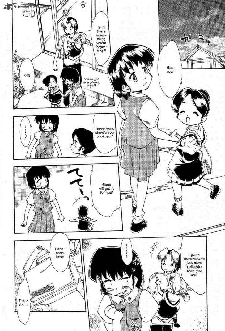 Himawari Youchien Monogatari Aiko Desho 23 26