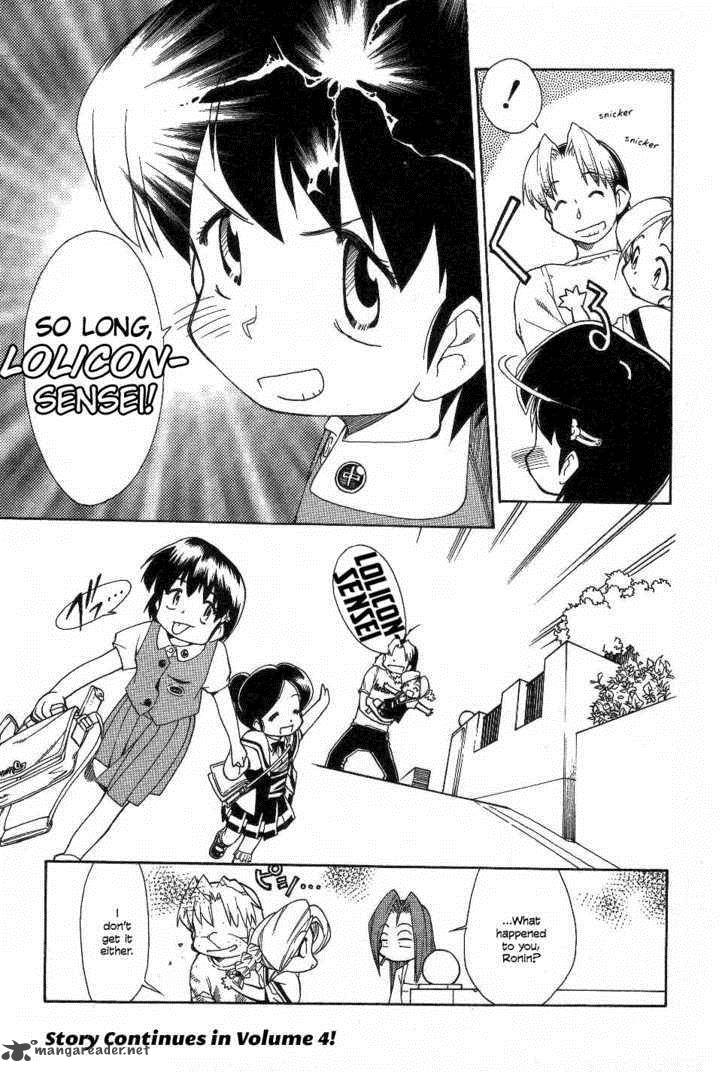 Himawari Youchien Monogatari Aiko Desho 23 27