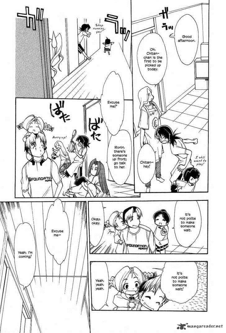 Himawari Youchien Monogatari Aiko Desho 23 5