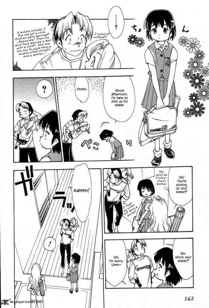 Himawari Youchien Monogatari Aiko Desho 23 6