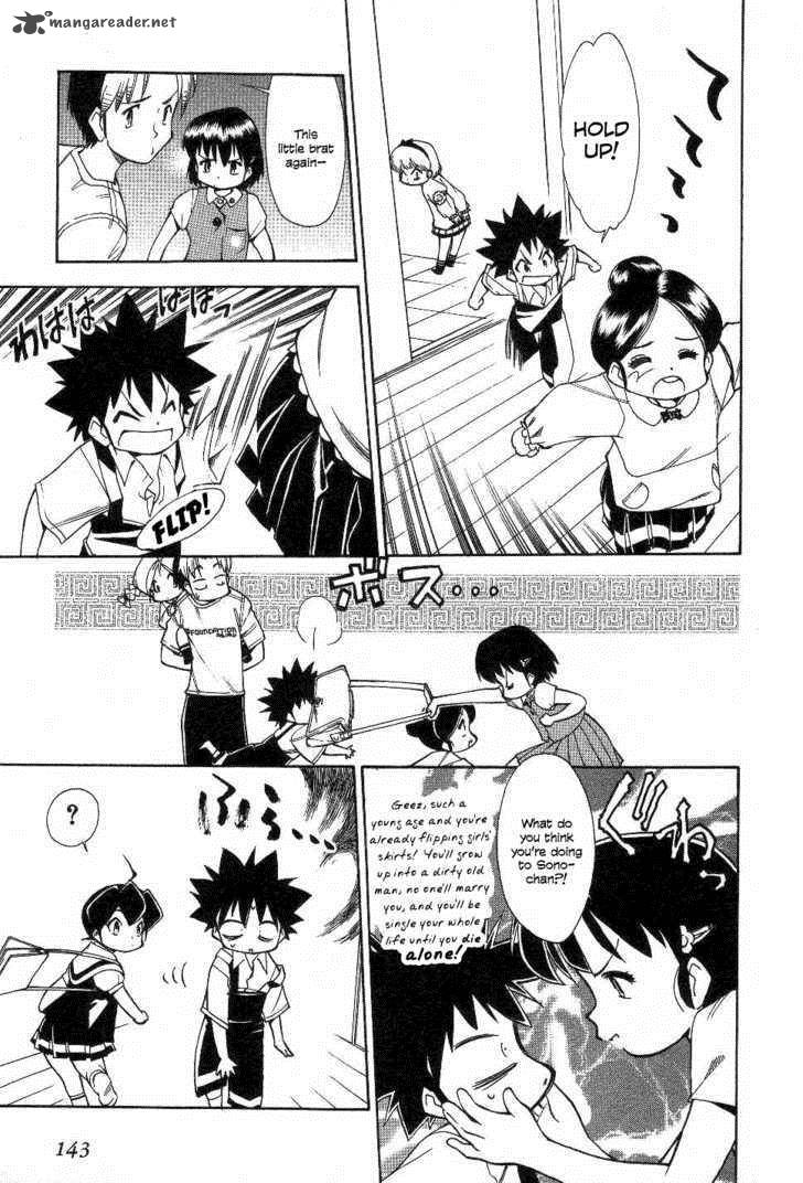 Himawari Youchien Monogatari Aiko Desho 23 7