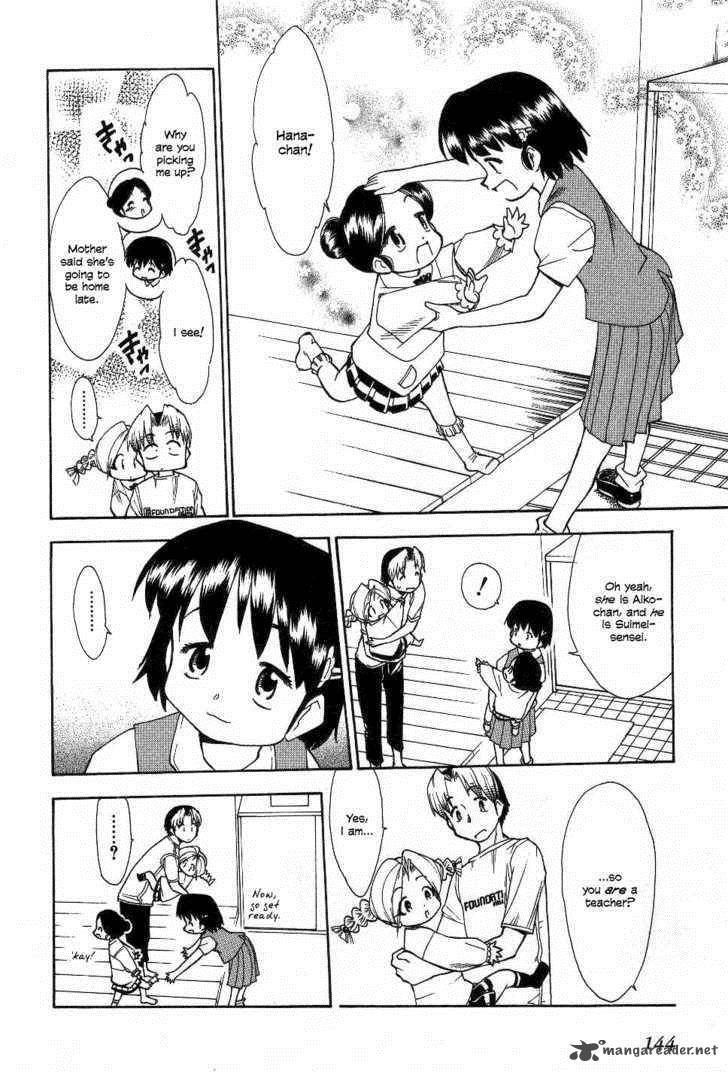 Himawari Youchien Monogatari Aiko Desho 23 8