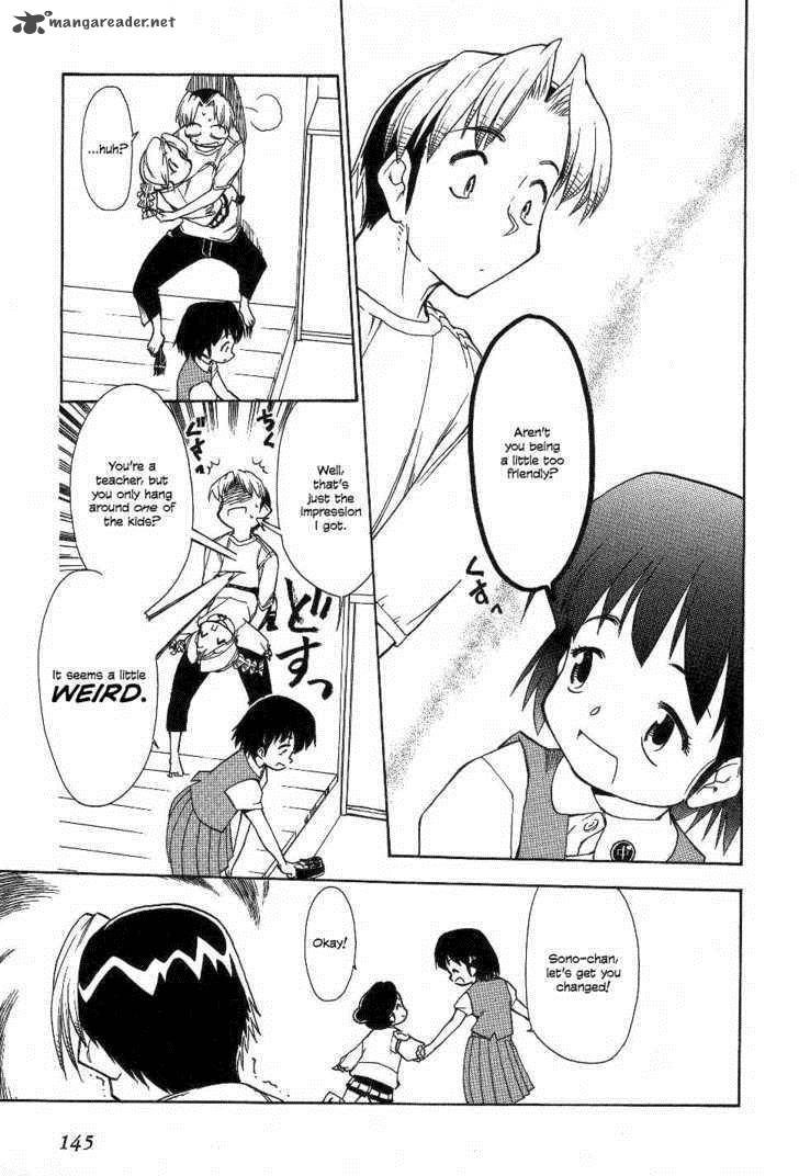 Himawari Youchien Monogatari Aiko Desho 23 9