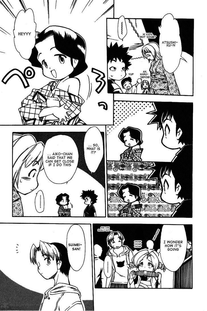 Himawari Youchien Monogatari Aiko Desho 25 11