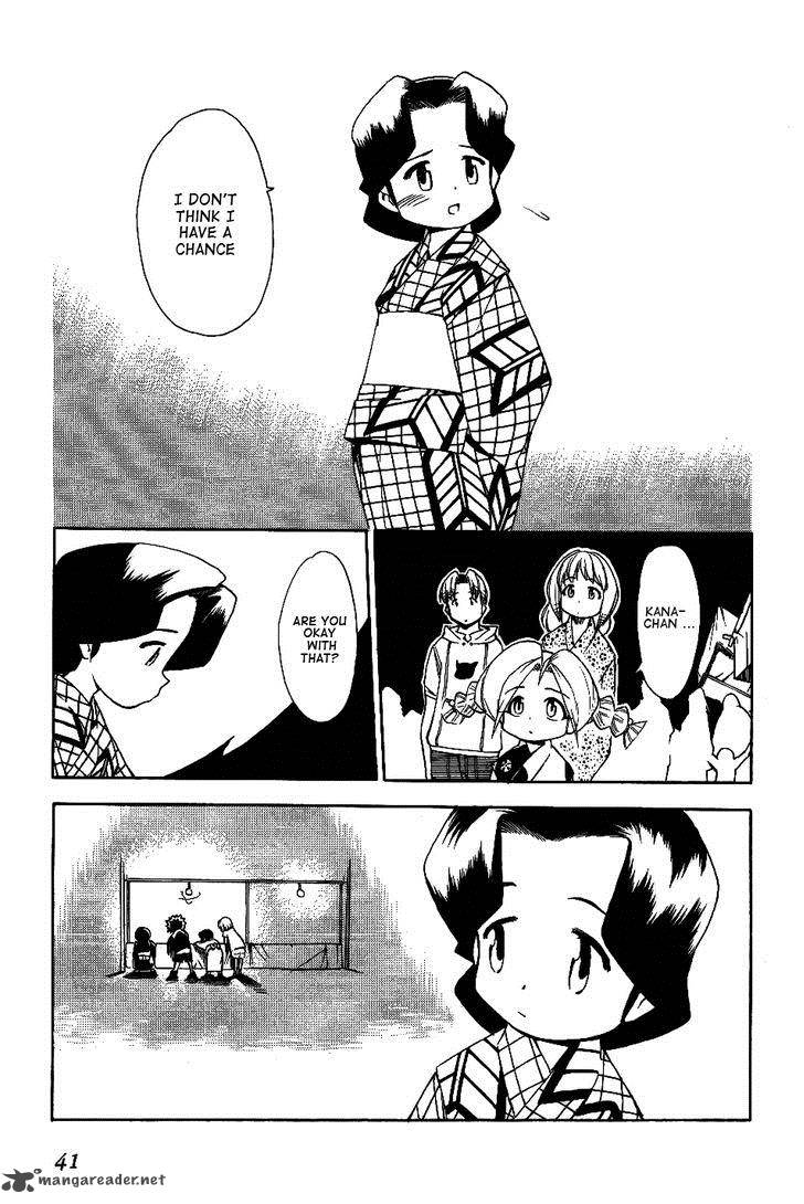Himawari Youchien Monogatari Aiko Desho 25 13
