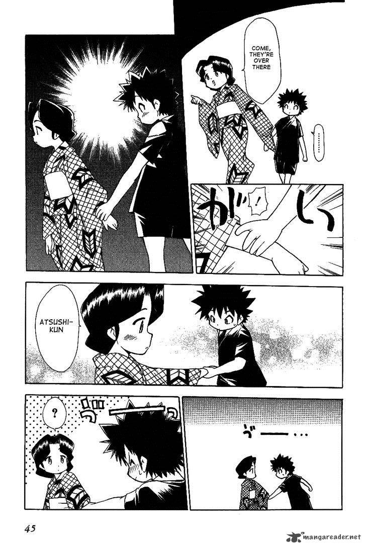 Himawari Youchien Monogatari Aiko Desho 25 17