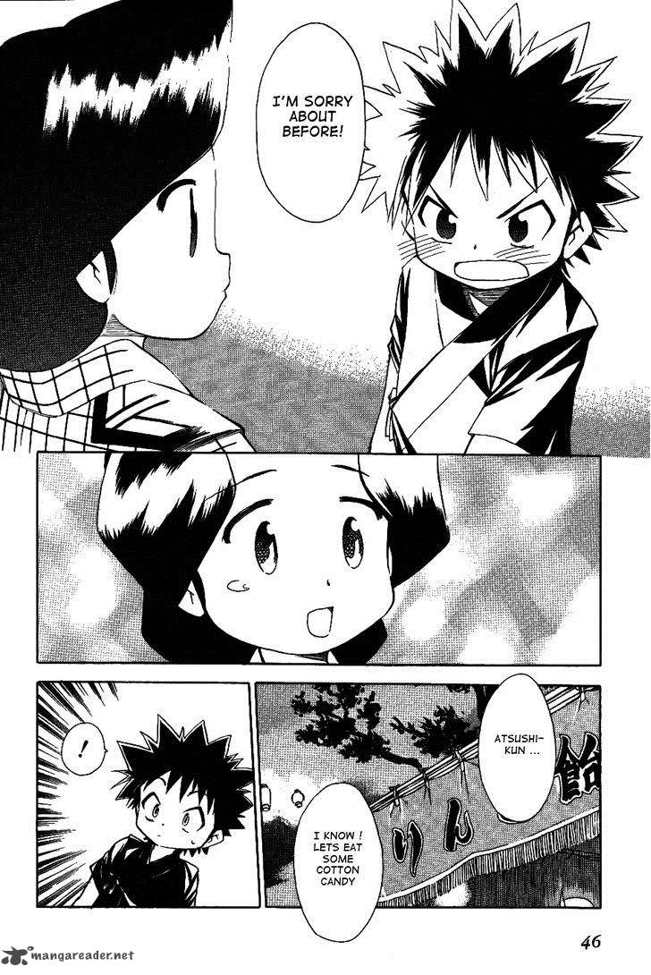 Himawari Youchien Monogatari Aiko Desho 25 18