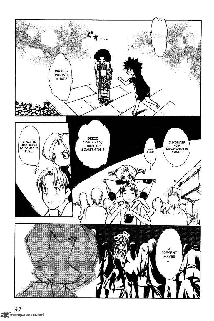Himawari Youchien Monogatari Aiko Desho 25 19
