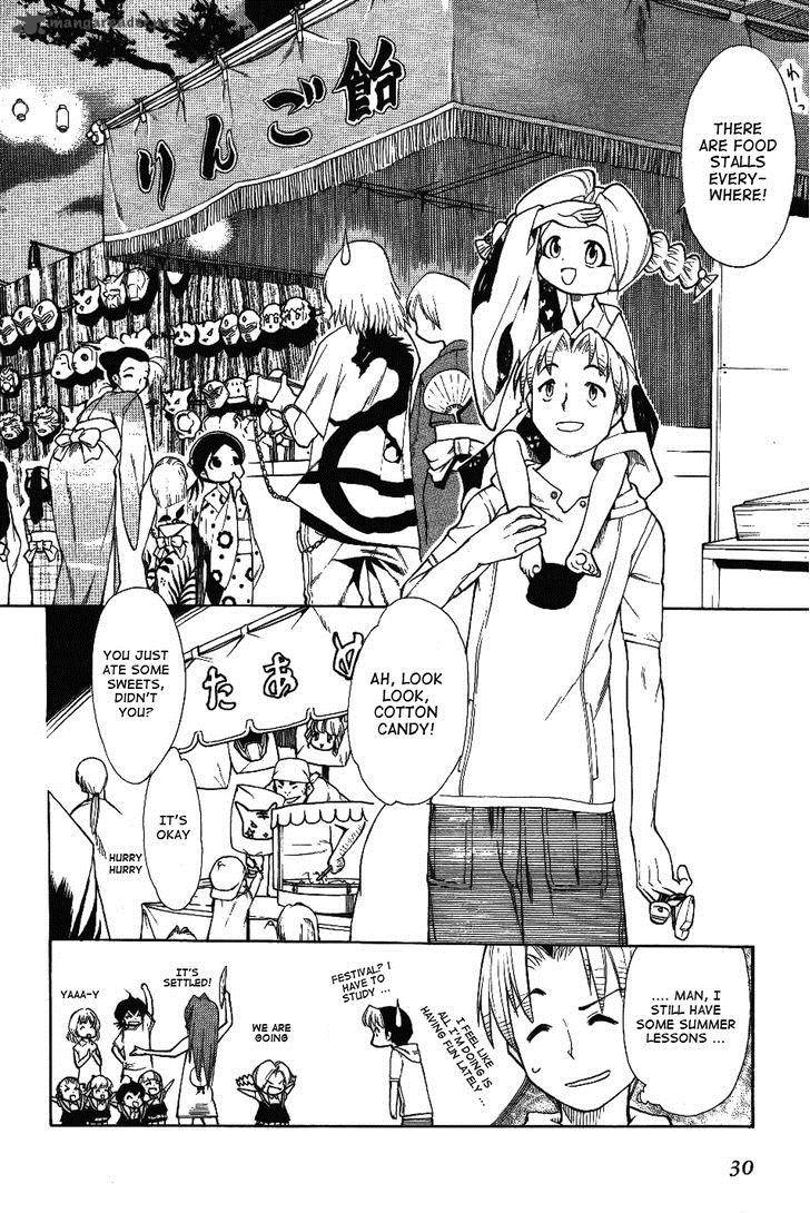 Himawari Youchien Monogatari Aiko Desho 25 2