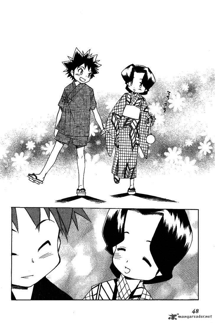 Himawari Youchien Monogatari Aiko Desho 25 20