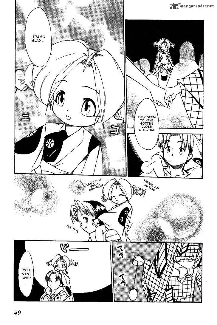 Himawari Youchien Monogatari Aiko Desho 25 21