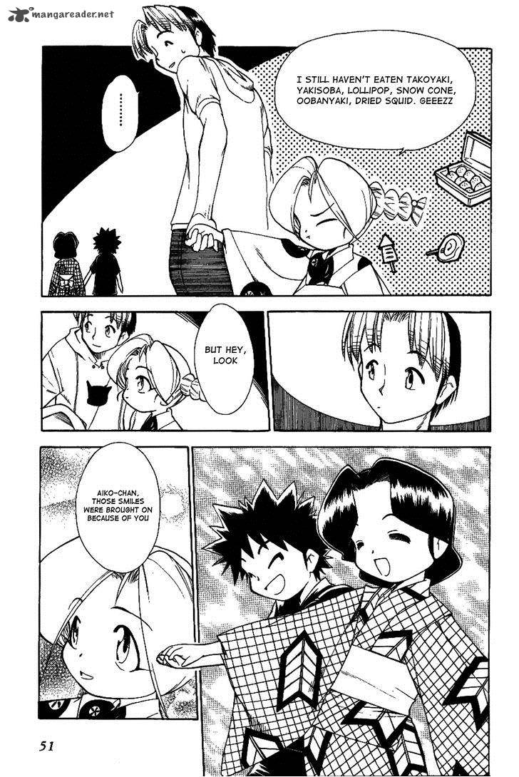 Himawari Youchien Monogatari Aiko Desho 25 23