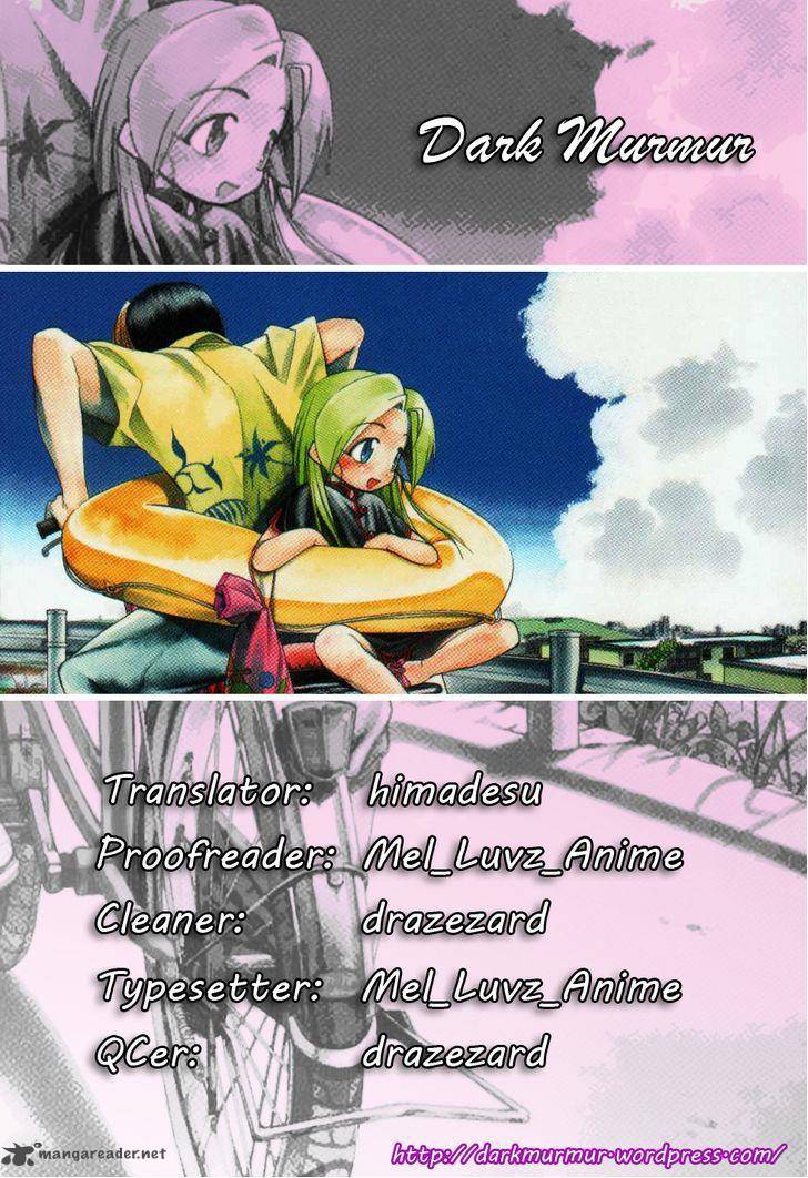 Himawari Youchien Monogatari Aiko Desho 25 25