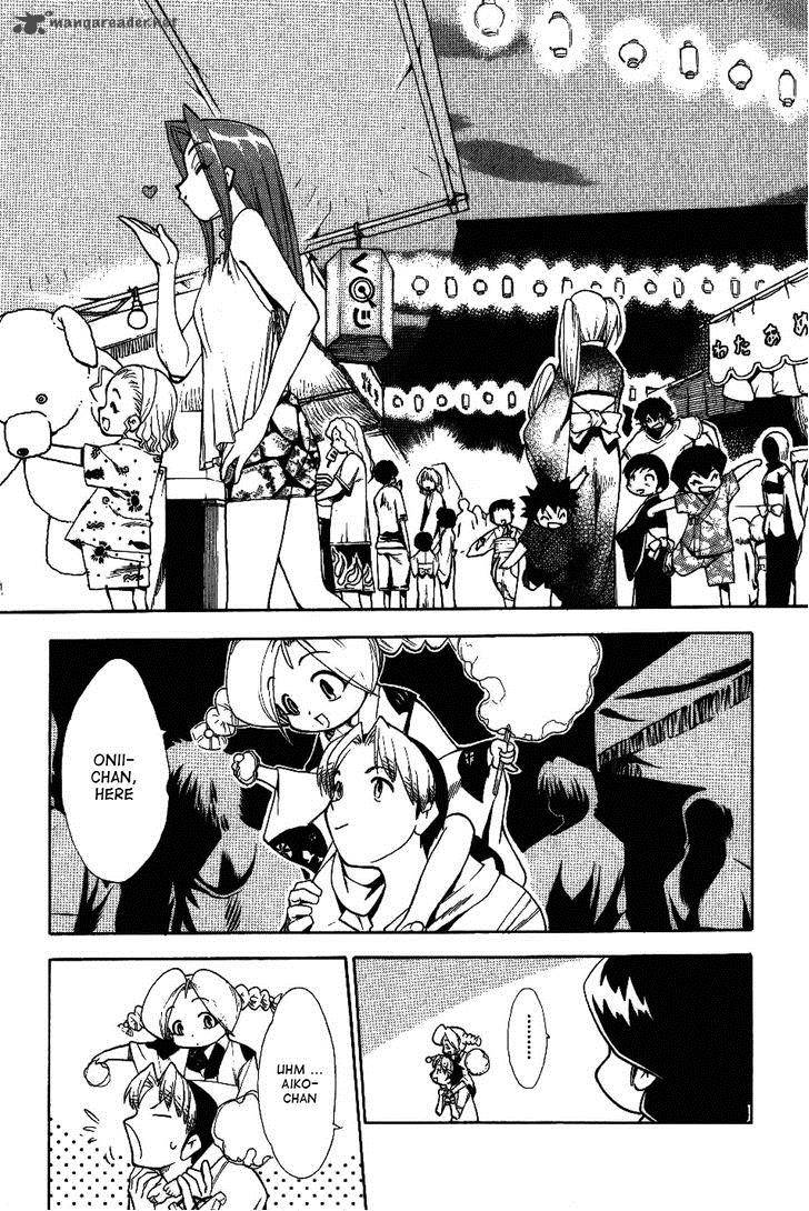 Himawari Youchien Monogatari Aiko Desho 25 3
