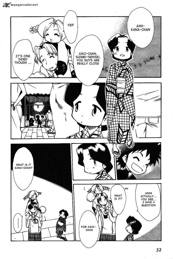 Himawari Youchien Monogatari Aiko Desho 25 4