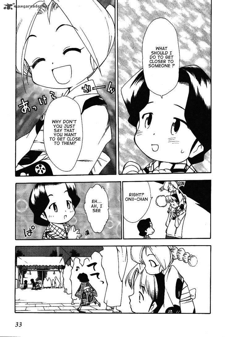 Himawari Youchien Monogatari Aiko Desho 25 5
