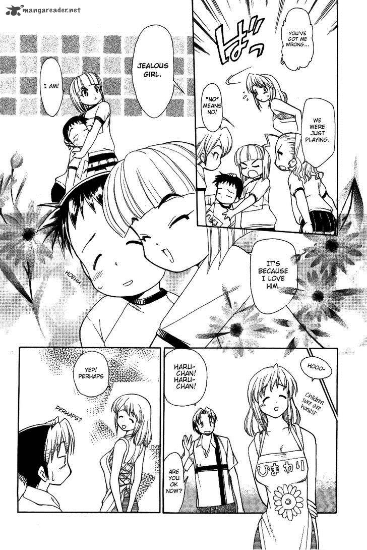 Himawari Youchien Monogatari Aiko Desho 28 10