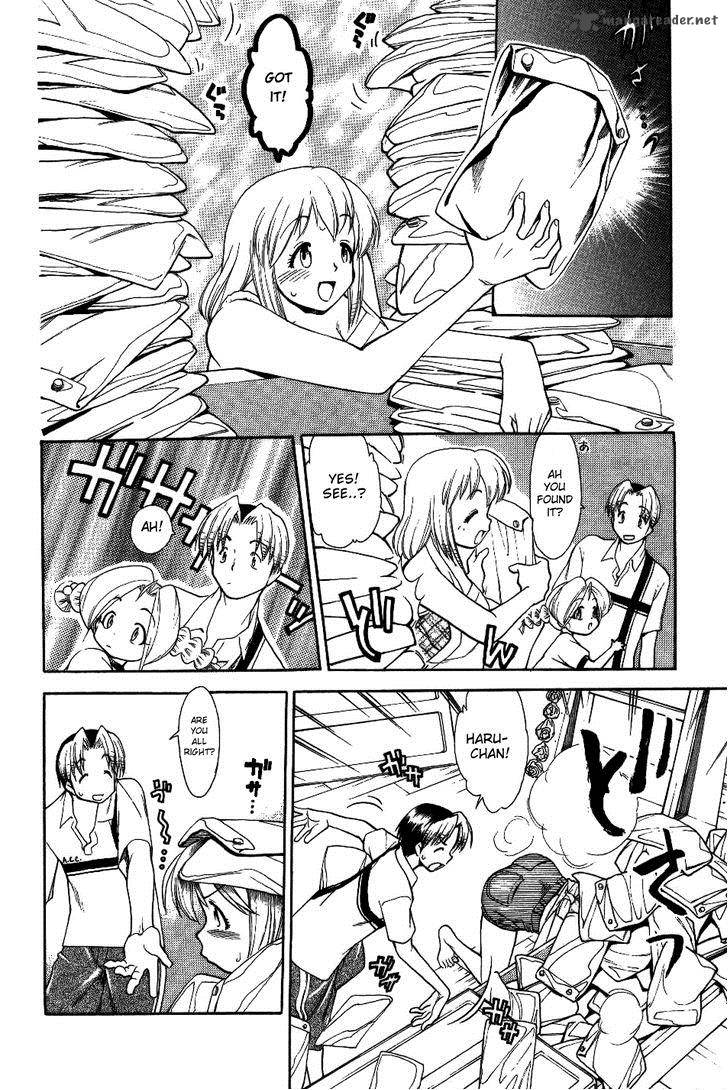 Himawari Youchien Monogatari Aiko Desho 28 14