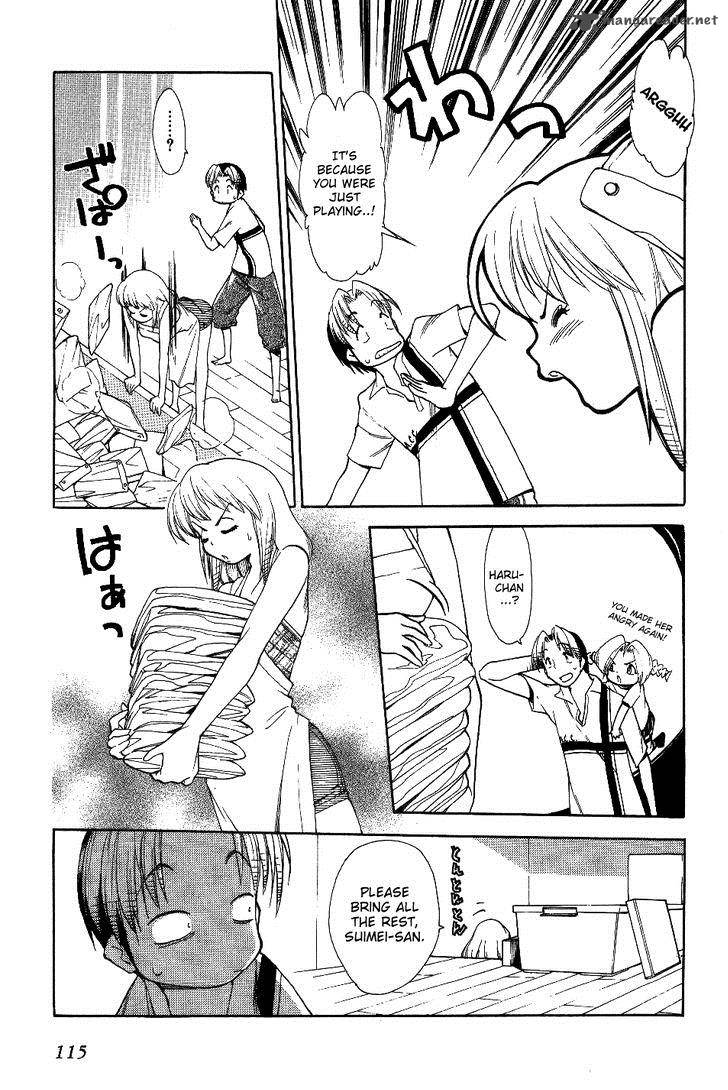 Himawari Youchien Monogatari Aiko Desho 28 15