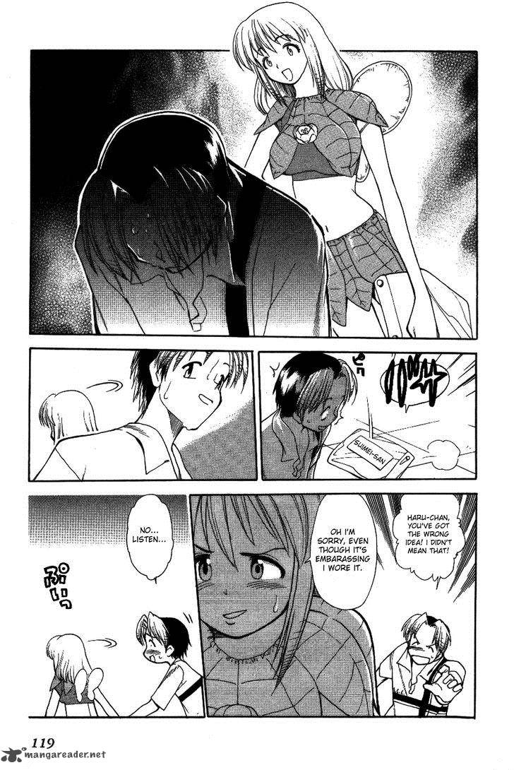 Himawari Youchien Monogatari Aiko Desho 28 19