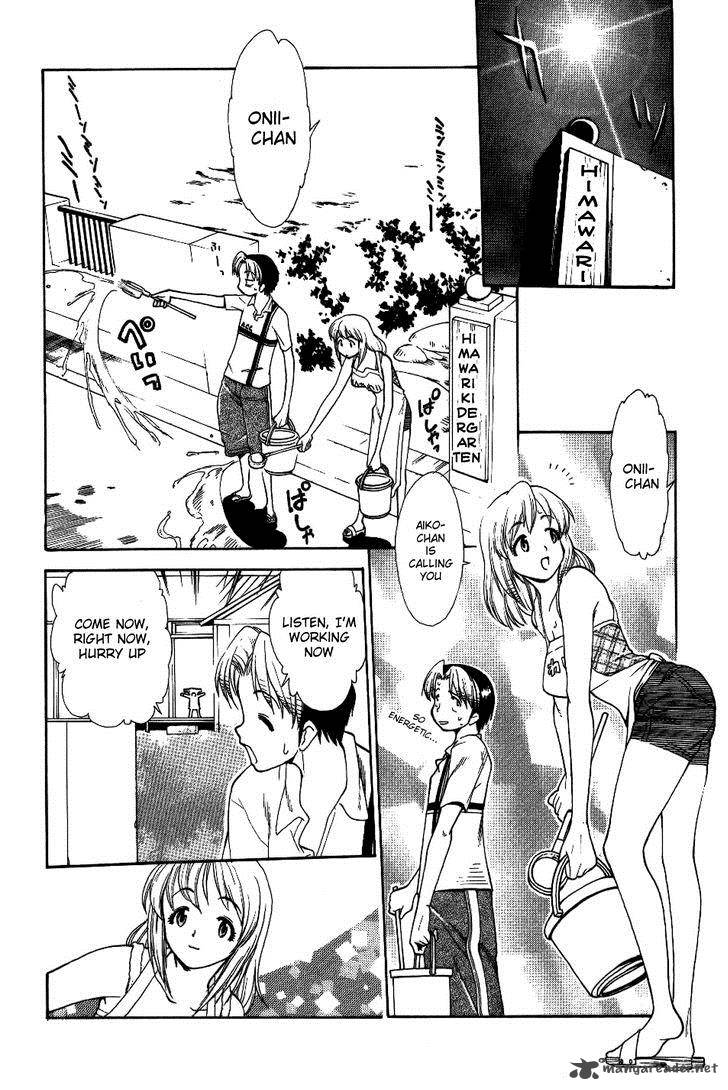 Himawari Youchien Monogatari Aiko Desho 28 2