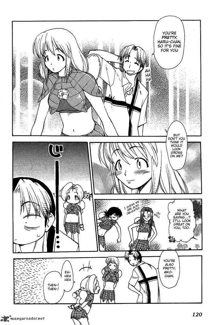Himawari Youchien Monogatari Aiko Desho 28 20