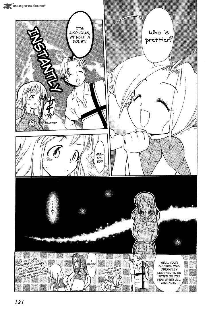 Himawari Youchien Monogatari Aiko Desho 28 21
