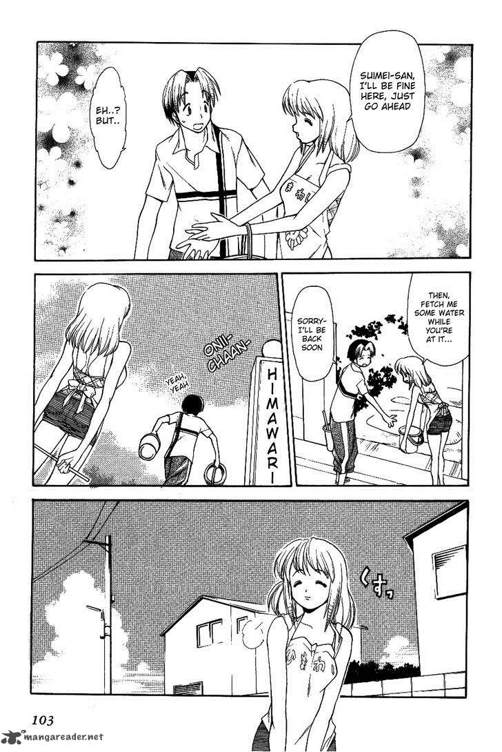 Himawari Youchien Monogatari Aiko Desho 28 3