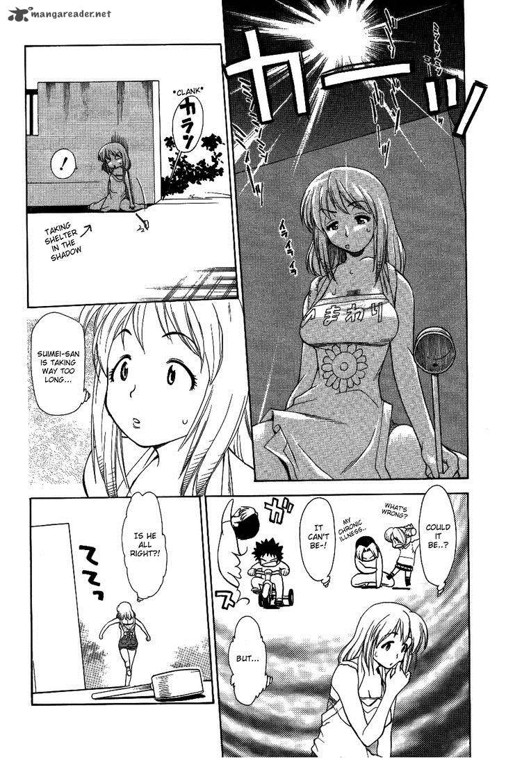 Himawari Youchien Monogatari Aiko Desho 28 4
