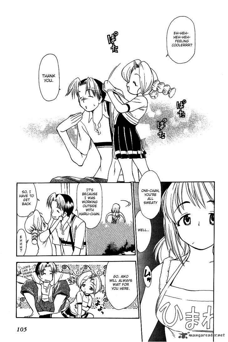 Himawari Youchien Monogatari Aiko Desho 28 5