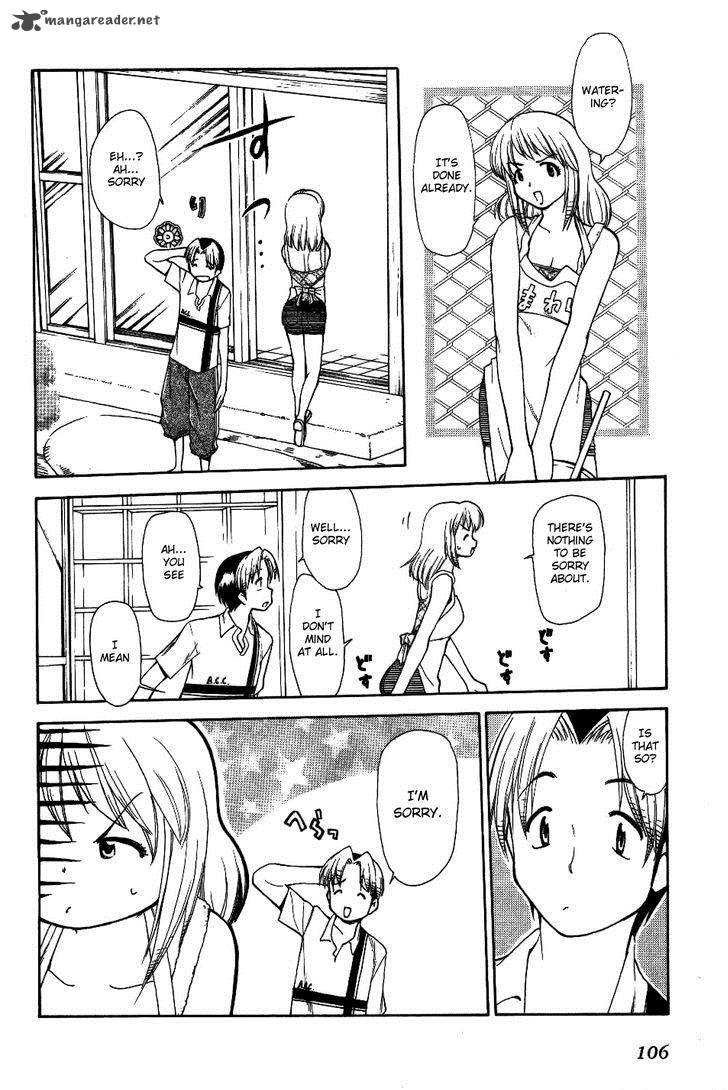 Himawari Youchien Monogatari Aiko Desho 28 6
