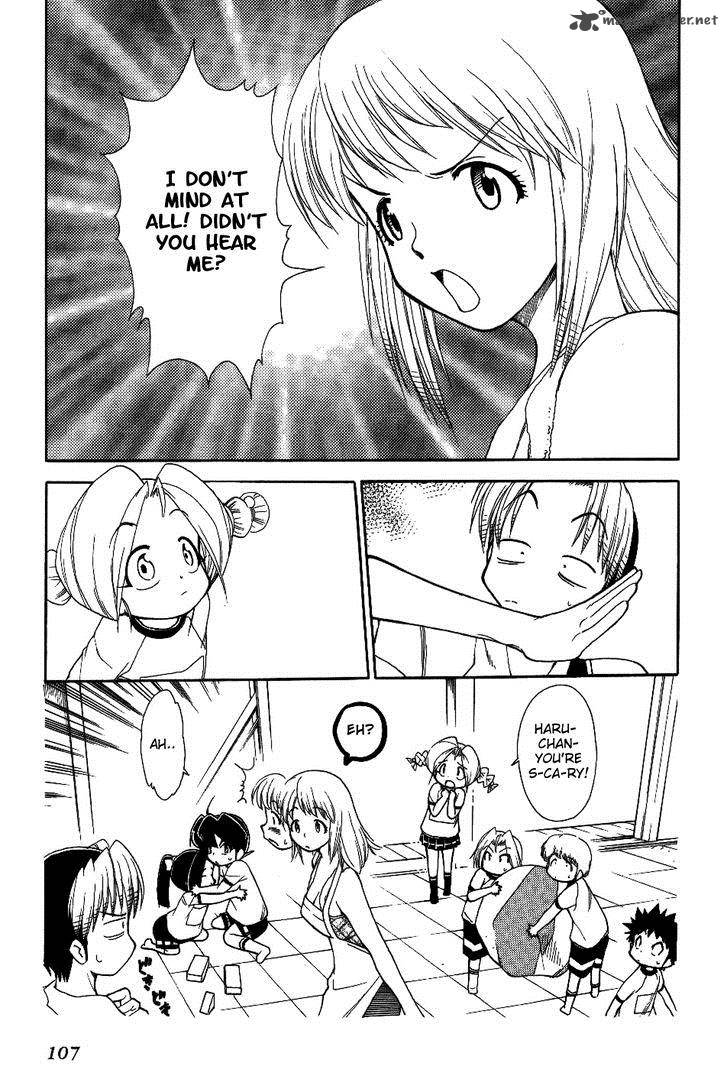 Himawari Youchien Monogatari Aiko Desho 28 7