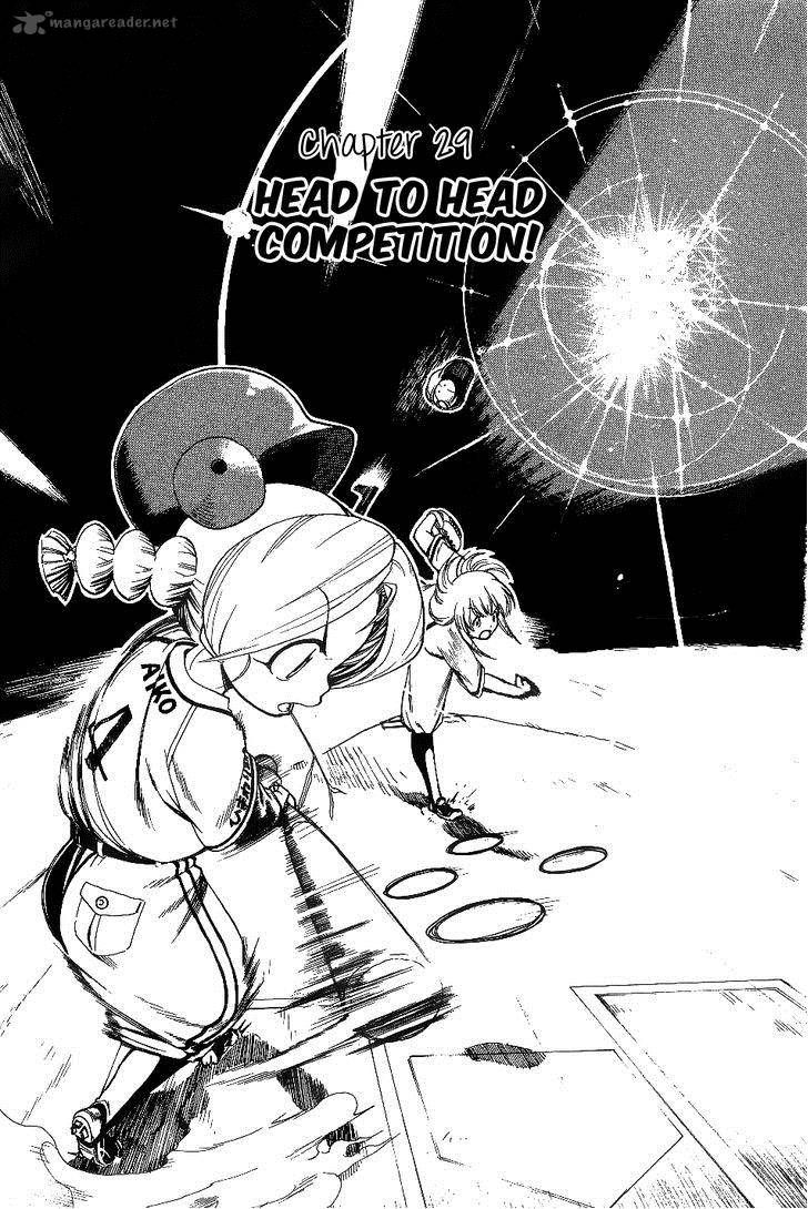 Himawari Youchien Monogatari Aiko Desho 29 1