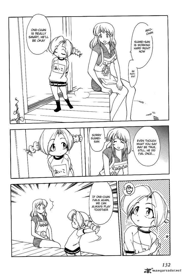 Himawari Youchien Monogatari Aiko Desho 29 10
