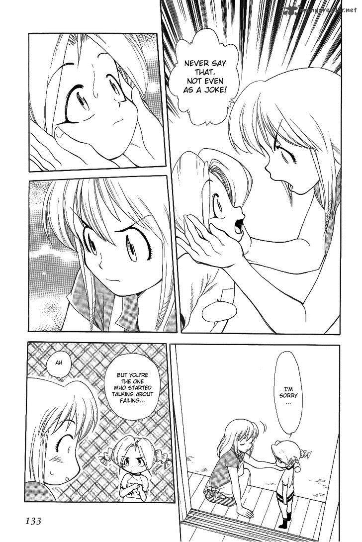 Himawari Youchien Monogatari Aiko Desho 29 11