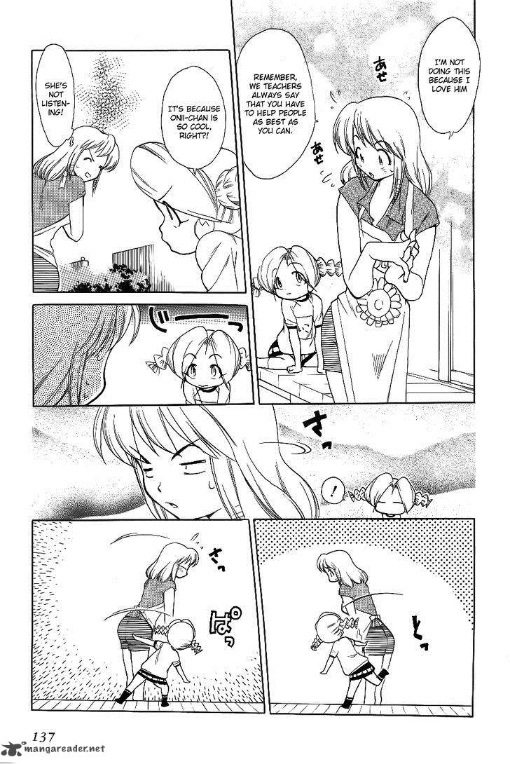 Himawari Youchien Monogatari Aiko Desho 29 15