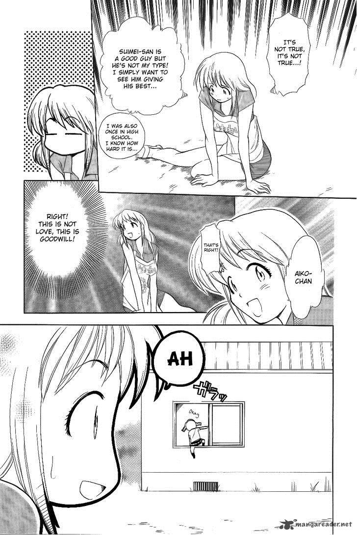 Himawari Youchien Monogatari Aiko Desho 29 17