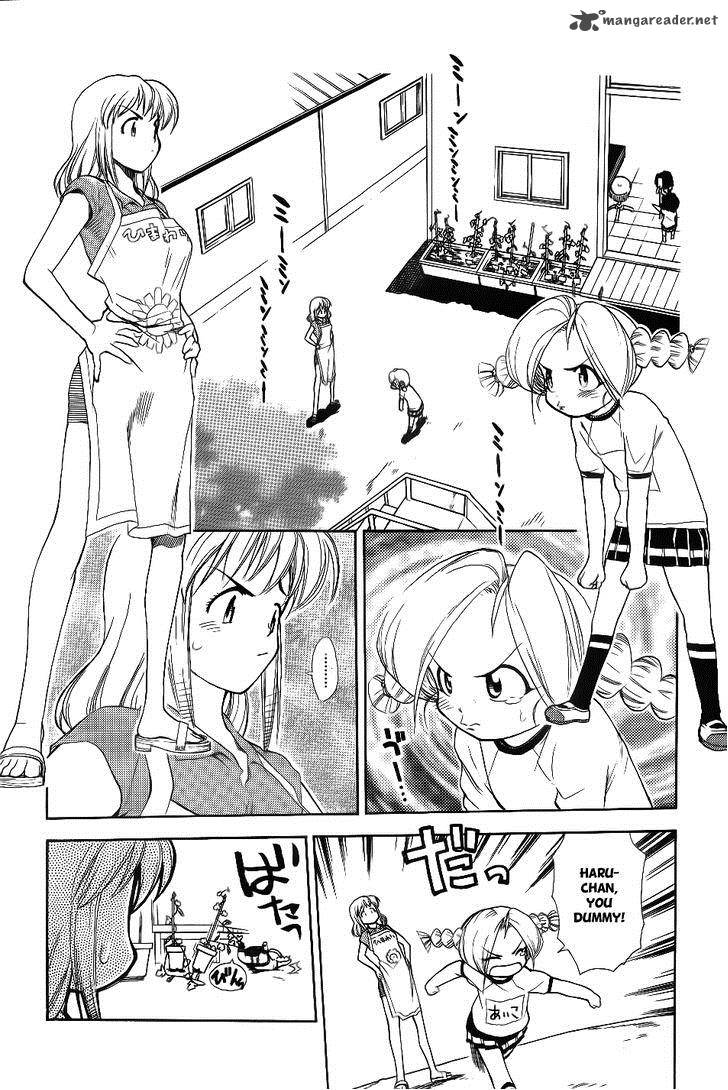 Himawari Youchien Monogatari Aiko Desho 29 2