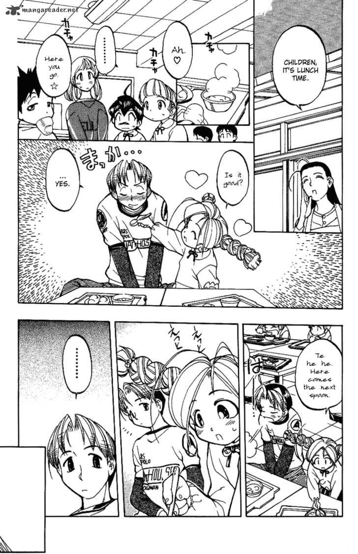 Himawari Youchien Monogatari Aiko Desho 3 10