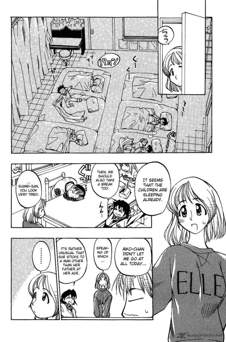 Himawari Youchien Monogatari Aiko Desho 3 11