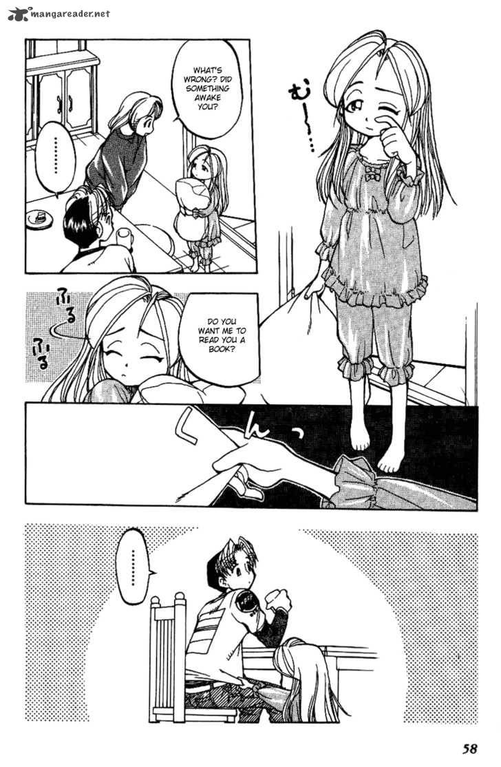 Himawari Youchien Monogatari Aiko Desho 3 13