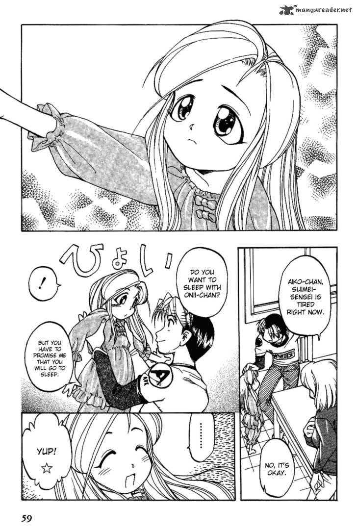 Himawari Youchien Monogatari Aiko Desho 3 14