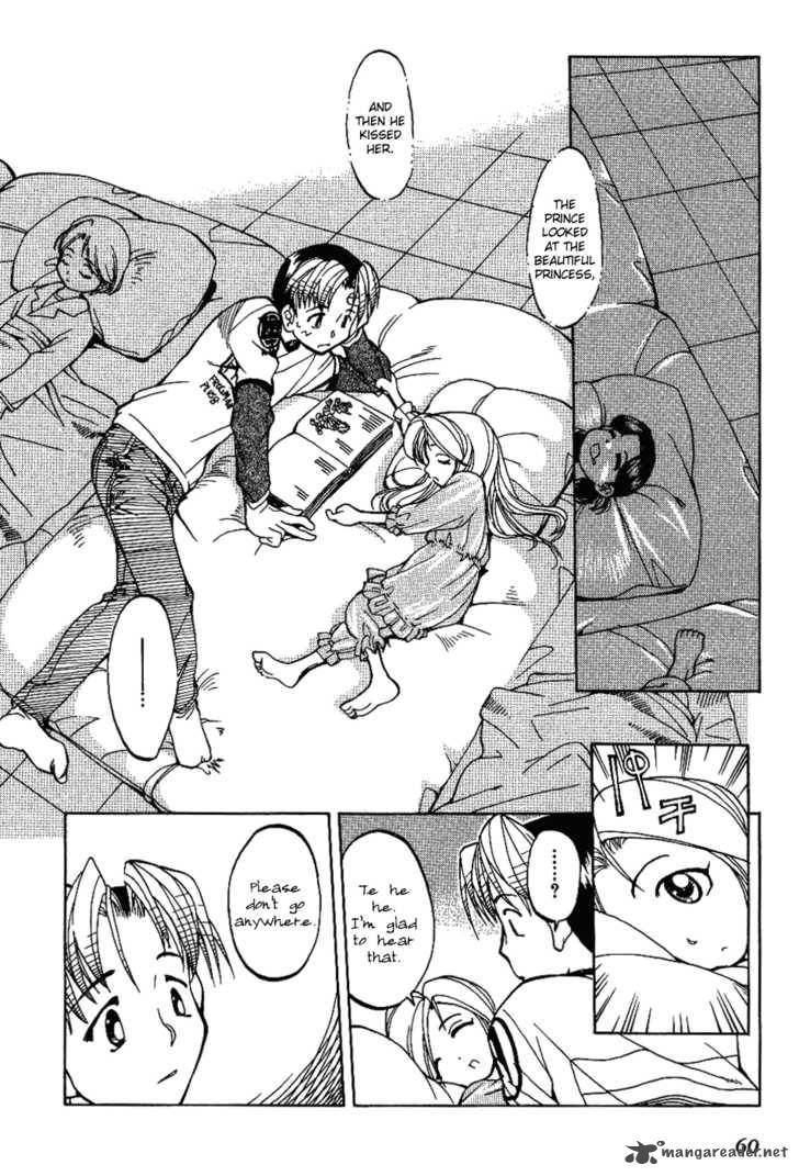 Himawari Youchien Monogatari Aiko Desho 3 15