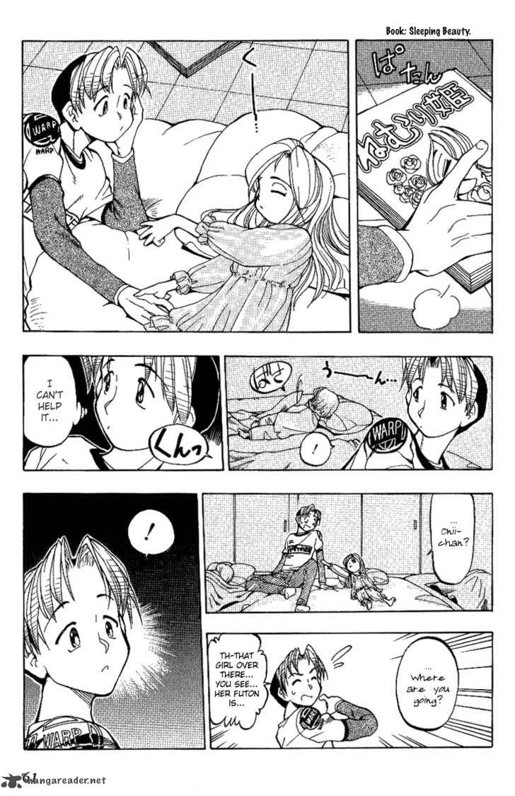 Himawari Youchien Monogatari Aiko Desho 3 16