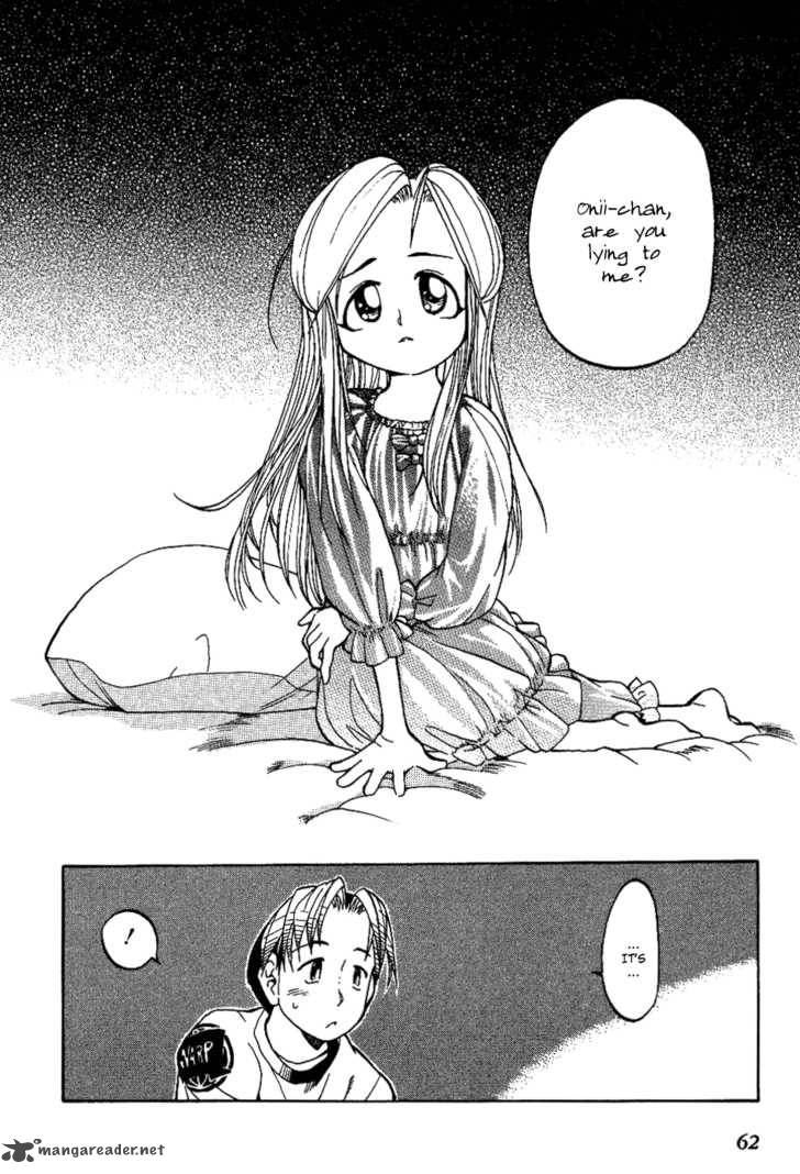 Himawari Youchien Monogatari Aiko Desho 3 17